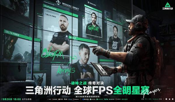 三角洲行动哪里下载辅助（哪个平台能下载三角洲行动辅助？）