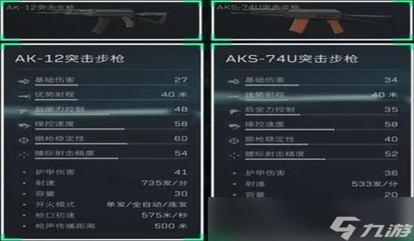 三角洲哪个辅助软件好用（三角洲哪个辅助软件最稳定？）