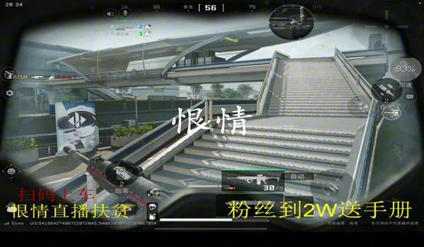 三角洲行动怎么反制辅助（再给我几个《三角洲行动》反制辅助的方法）