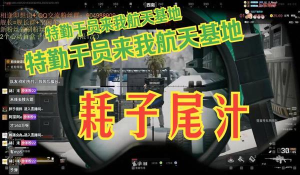 三角洲手游辅助到底管不管（三角洲手游辅助到底能不能彻底杜绝？）